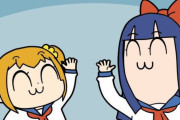 【悲報】ポプテピピックさん、完全に話題から消える