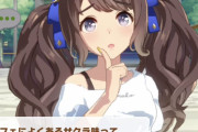 【ウマ娘】ジョーダンの疑問…我々は答えを求めるべくNASAへと飛んだ──。