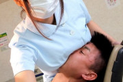 【画像】歯科衛生士さん、わざとお○ぱいを当てていたwwwwwwwww