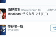 【悲報】リバプール南野さん…かつての先輩との絡み方完璧で草
