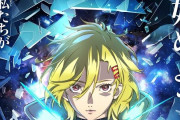 【速報】SF人狼ゲーム『グノーシア』TVアニメ化決定！2025年放送開始！