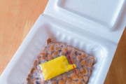 納豆のパックに入ってるカラシという謎アイテム