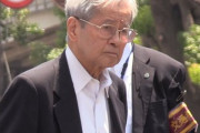 【悲報】飯塚元院長さま、書類送検される方針へ