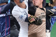 日本ハム・公文、平沼と西武・木村、佐藤のトレード成立