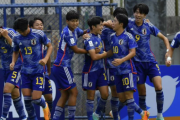 U-17日本代表、U-17W杯の出場権獲得！ アジアカップ準々決勝で豪州を下してベスト4入り