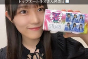 【STU48 #田中美帆】みほりん、『サンリオキャンペーン』参加一番乗り