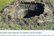 【ツンドラ地帯】シベリアにまた「謎の巨大クレーター」が出現する！過去最大級の大きさ