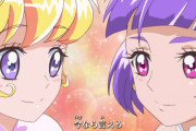 【プリキュア】まほプリ2どうなるかな？