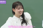 松尾美佑ちゃん、モデルに抜擢されたらめちゃ人気出そうやな！【乃木坂46】