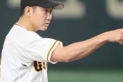 【ゲンダイ】MLB封印の巨人菅野が“馬主”になっていた！今年のセレクトセールでドゥラメンテ産駒の牝馬を3200万円で購入
