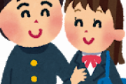【後悔】人生で一度も制服デートできなかった奴ｗｗｗｗｗｗｗｗｗｗｗ