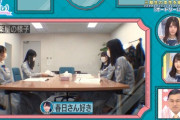 【日向坂46】山口陽世に衝撃の事実が判明ｗｗｗｗｗｗｗｗｗｗｗ