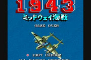 【艦これ】加賀さんは1944的なIF改装なのか！つまり・・・？