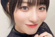 【≠ME #冨田菜々風】なんかちゃん、指原さんリップを使う?✨