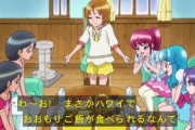 近年の女児向けアニメ『プリキュア』の主人公たち、どの娘も上流家庭のキャラになってしまう