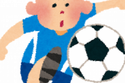 【悲報】FIFA21、スーパーマリオだったωωωωωωωωωωωωωωωωωωωωωωωωωωωωω