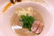 サンドウィッチマン伊達「最近ラーメン高すぎ」富澤「醤油ラーメンは650円が適正だよね」伊達「700円でしょ」