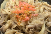 【画像】１００均の牛丼、ほぼ液体ｗｗｗｗｗｗｗｗｗｗ