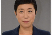 【立憲】辻元清美「自民総裁選はコップの中の権力闘争」　