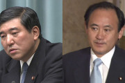 【悲報】菅官房長官、石破氏に大敗してしまう・・・・