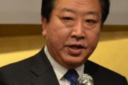 野田元首相、小泉進次郎にブチギレｗｗｗｗｗｗ