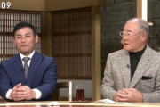 張本勲氏「令和の怪物って…野球界は誰も認めてない」先行報道に苦言　ロッテのドラフト１位・佐々木朗希投手
