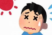 【重要】「熱中症かも知れない時、『疲れた』ではなく○○○と言いなさい」　→　その理由に納得の嵐！命を守るために大事な事！