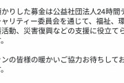 【画像】統一教会系アイドルグループ、爆誕へ