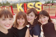コロナ感染のTBS山本里菜アナが“女子会”投稿を削除！