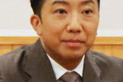 市川猿之助被告、保釈認められるも検察側が準抗告　歌舞伎界を揺るがす事件の行方は？