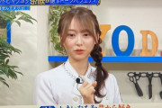 【乃木坂46】弓木奈於『かまいたちさんが金川の事を“やんちゃん”ってニックネームで呼んでてホント気に食わない』