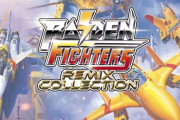 往年の縦スクロールシューティング2/26発売予定『RAIDEN FIGHTERS REMIX COLLECTION』パッケージ版も予約受付中、特装版も