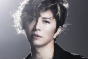GACKTさん(48)が芸能活動「無期限休止」へ…　「重度の発声障がいのため」