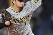 【悲報】阪神岩貞「9年間 阪神にはお世話になった 感謝したい」