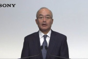 ソニーG､今期の営業利益見通し1兆1800億円に上方修正 PS5の年間販売見通しは2100万台に下方修正