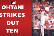 10勝目を賭けた大谷翔平が10奪三振の力投←「なおエ」（海外の反応）