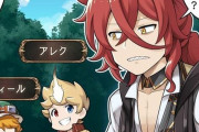 【グラブル】ぐらぶるっ！1904話 森の中で捜査するアレクとスィールに会ったエルモート