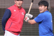カープ新井監督、紅白戦に2軍選手も招集！沖縄行きチケット争奪戦へ「可能性は出てくる」