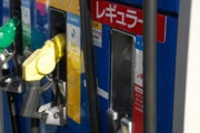 【悲報】ガソリン、140円でも誰も高いと言わない・・・・