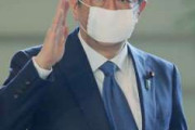 【緊急事態延長】今日のコロナ会見に何があったか三行で教えてくれ