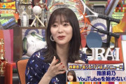【正論】指原莉乃「うまくいってない芸能人がYoutuberやってるの見ると“ああ、そうなんだ…”って思っちゃいませんか？」