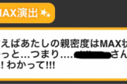Pに「好き」って言ったことのあるPさんLOVE勢はどれほどいるか