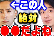 【驚愕】小林麻耶さん、うっかり12代目市川團十郎を降臨させてしまうｗ