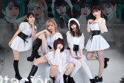 【闇深】地下アイドルさん、『妊娠』『未成年喫煙』が発覚し解雇処分にｗｗｗｗｗｗｗｗｗｗｗｗ