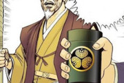 ？？「この紋所が目に入らぬか！」
