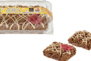 セブンイレブン「焼きそばみたいなショコラケーキ」「オムライスみたいなクレープ」3月28日発売…日常にちょっとしたサプライズと喜びを