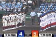 下関国際、甲子園を面白くする