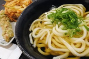 うどん県民俺、どこのうどん屋も混んでるからはなまるうどんに行った