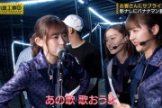 【乃木坂46】これは現場で聴きたかった！！！バナナマンによる影ナレをご覧ください！！！！