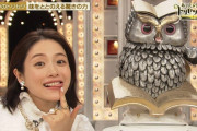 【画像】石原さとみ(35歳・既婚・妊娠中)さん、さすがに老けてしまうw